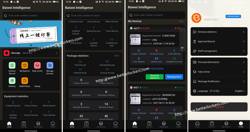 Intelligent express cabinet APP interface